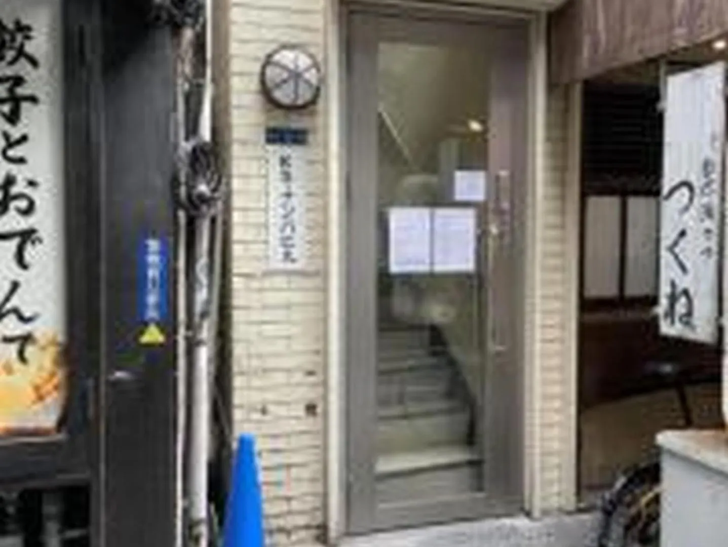 Ks Namba 3F Apartment Osaka