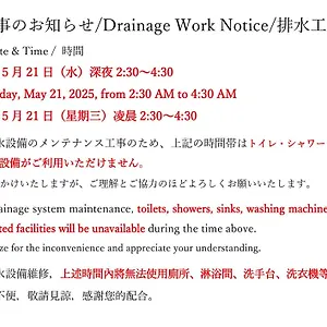 Cafe&hostel Kimi To Ichigo Ōsaka